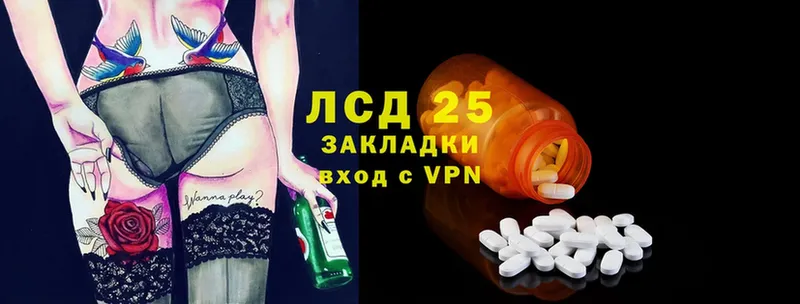 LSD-25 экстази ecstasy  Байкальск 